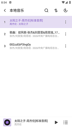 snow播放器