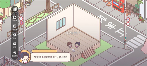 袋中爱
