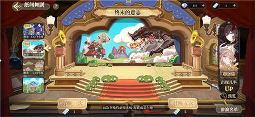 纯白和弦最新版