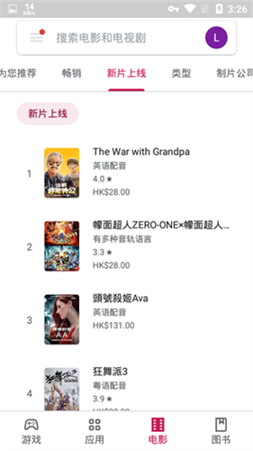 PLAYSTORE