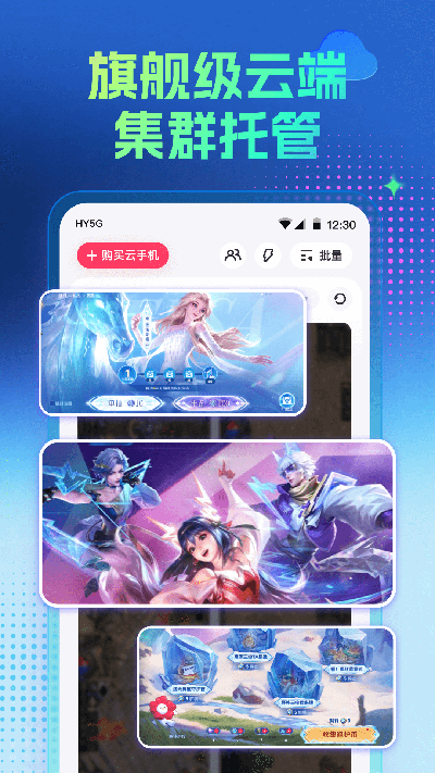 红手指专业版