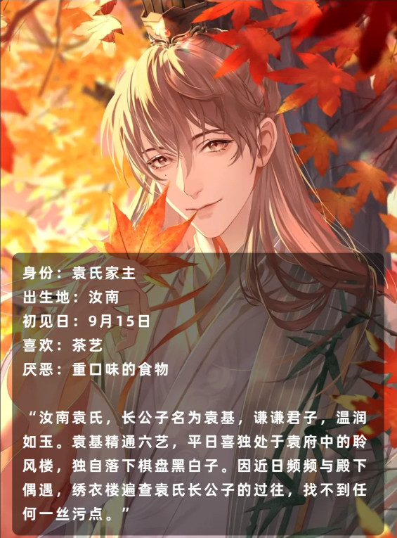 如鸢最新版本2024 如鸢最新版本2024