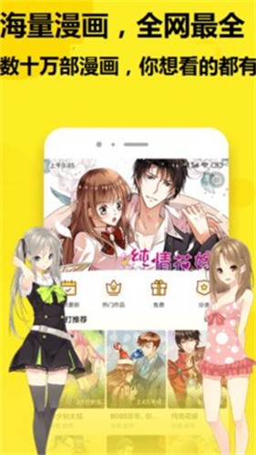 虎虎漫画