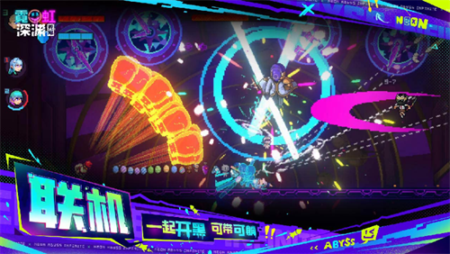 霓虹深渊手机版