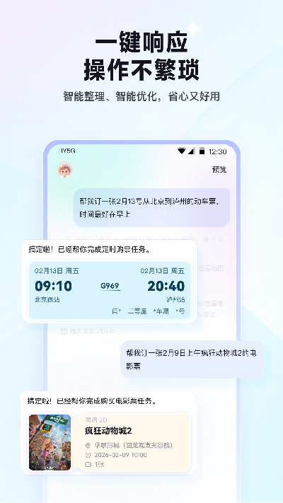 红手指operator