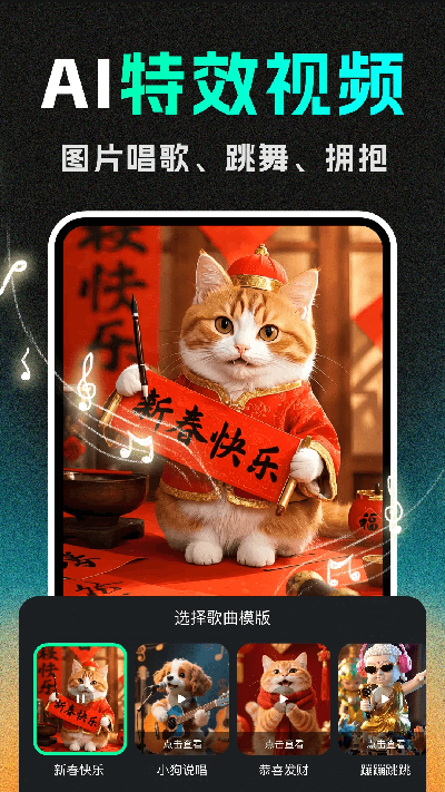 deepai视频生成