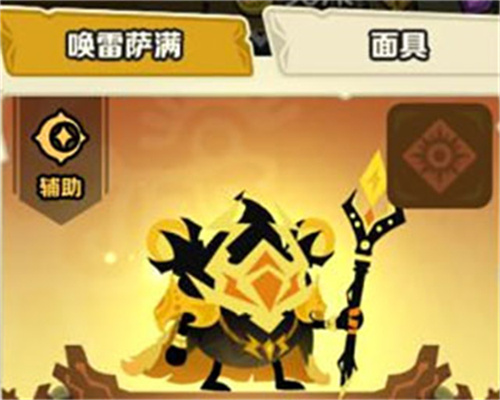 疯狂的库库姆抖音版
