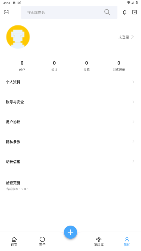 踩蘑菇游戏论坛app 2.0.6安卓版