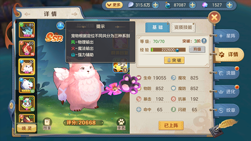 云上城之歌37版