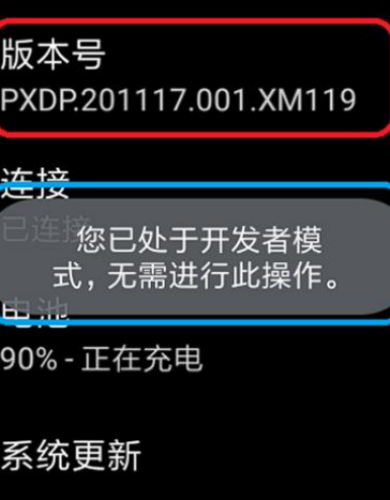 wearos工具箱手表版