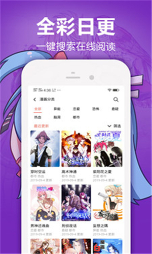 漫百库
