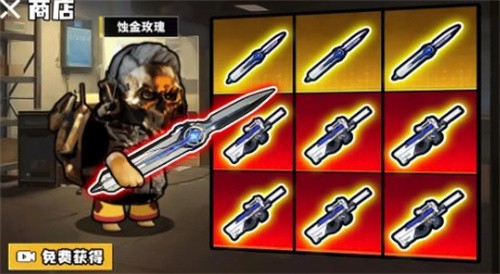 修狗逃生巨人危机