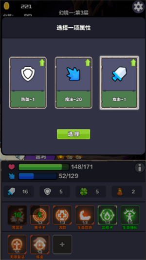 幻境之旅奇幻冒险