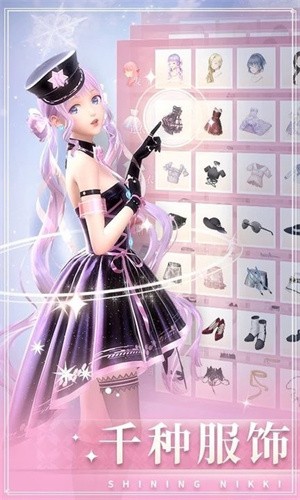 闪耀暖暖官服
