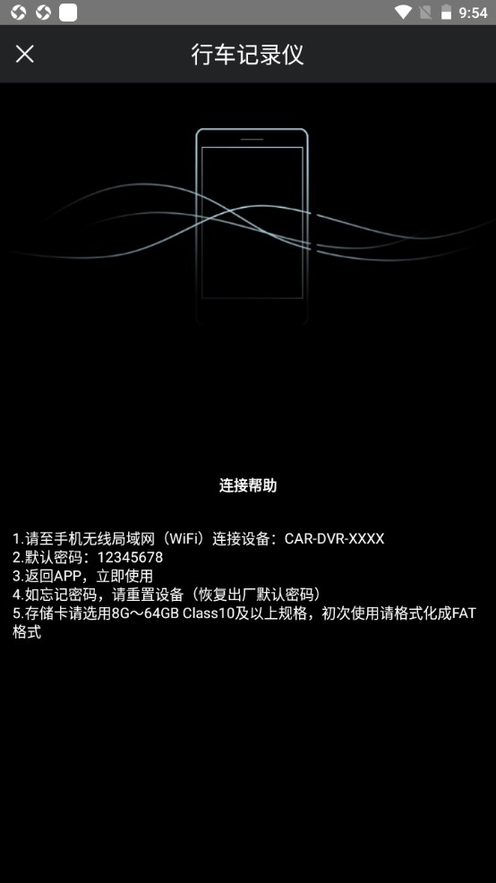 悦心智行官方版 1.1.1安卓版