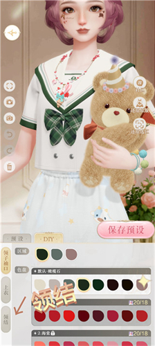 璀璨之旅