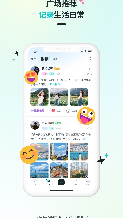 qiz