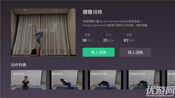 Keep电视版
