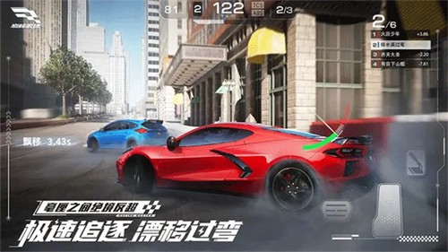 巅峰极速高清版