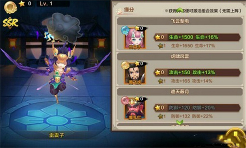 封神召唤师九游版