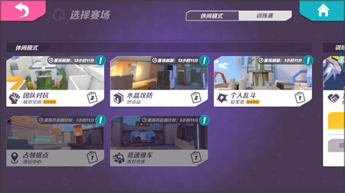 火力苏打新版本