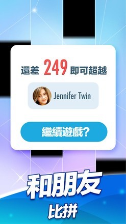 钢琴块2