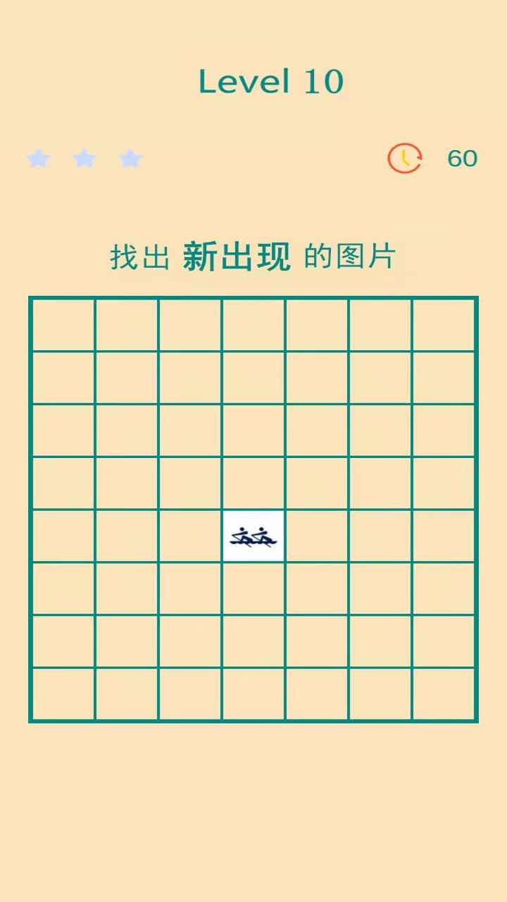男人挑战一分钟 1.1安卓版