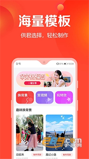 去玩相册app免费最新版v1.6.0.0安卓版