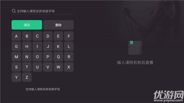 Keep电视版