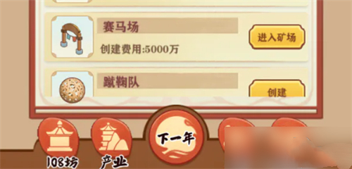 唐朝人生