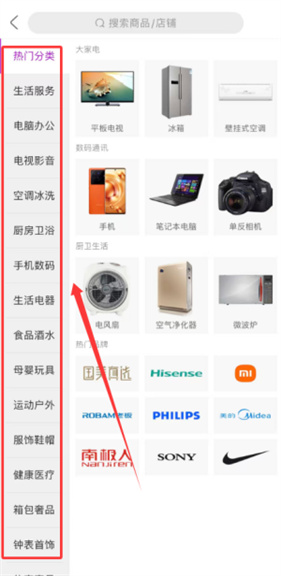 国美