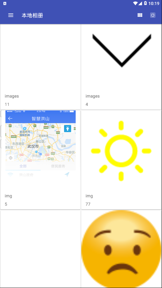 果仁相册最新版