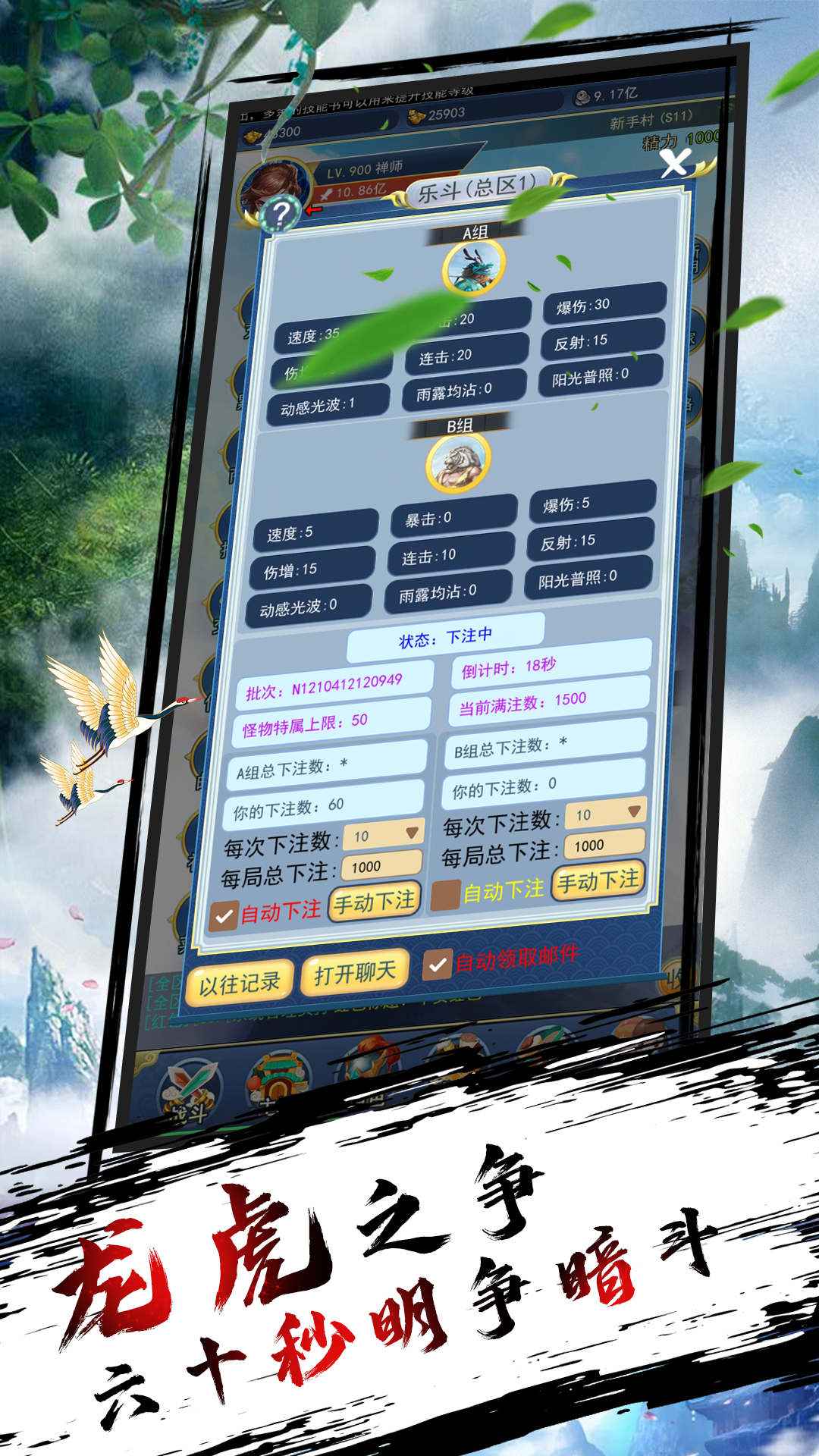 异次元挂机游戏 7.0安卓版
