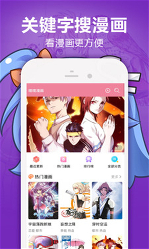 漫百库