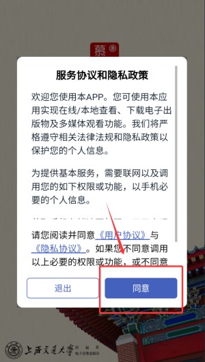慕知悦读