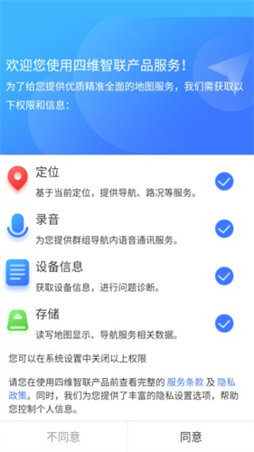 导航犬离线版
