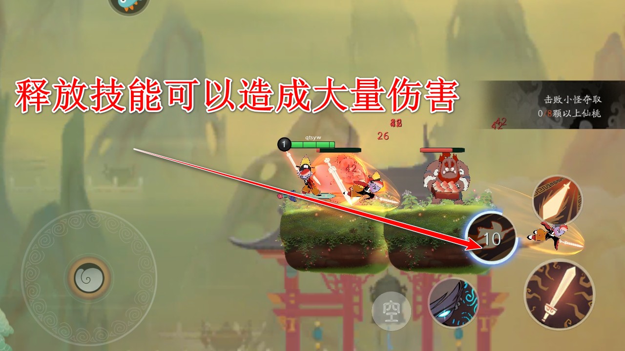 闹闹天宫手机版