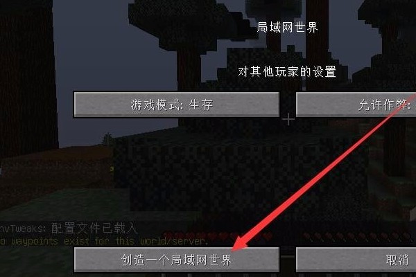 我的世界1.8.3