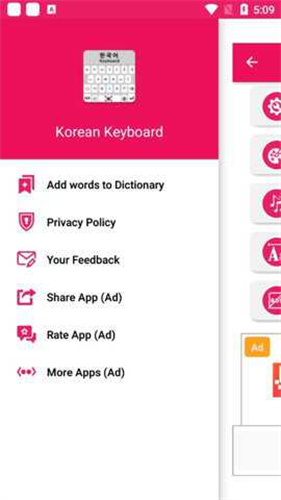 Korean Keyboard