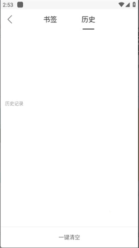 蜀山浏览器