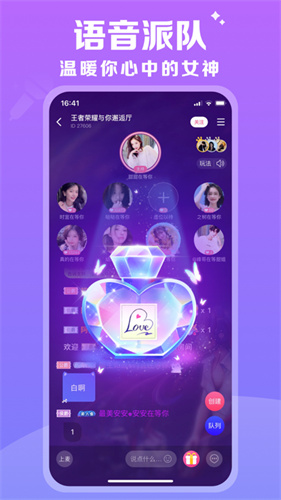 点点约玩