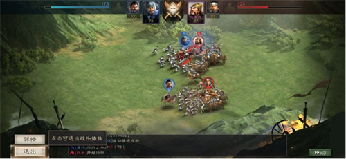 三国志战略版vivo客户端
