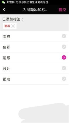 美术宝1对1