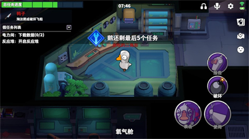 鹅鸭杀3d