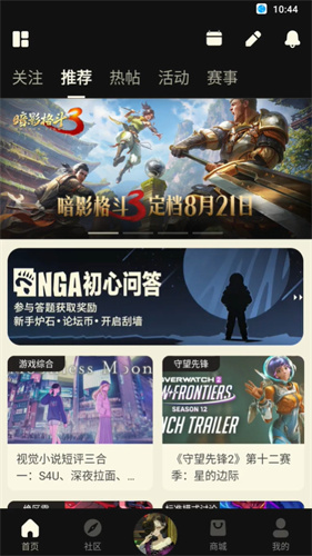 nga玩家社区