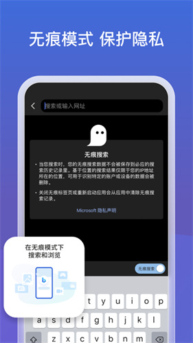 bing搜索国内版