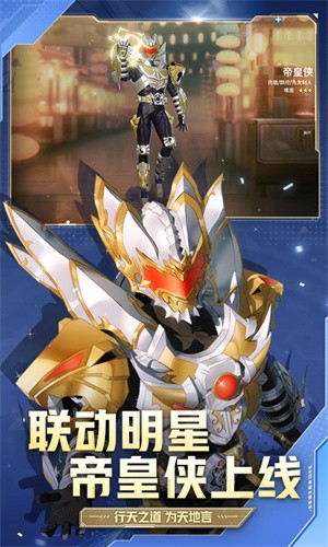 非人学园应用宝服