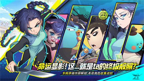 伍六七暗影交锋