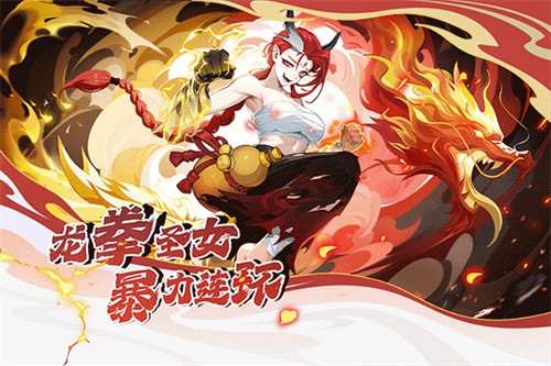 造梦西游ol最新版