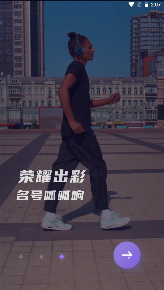 呱呱音乐 1.0.5安卓版